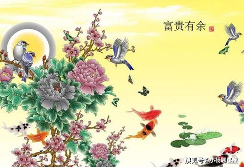鸿运当头花，剪出富贵韵