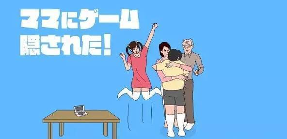 爱情的追求：真心还是游戏