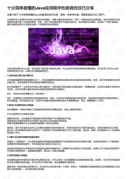 使用方法， 简单易懂