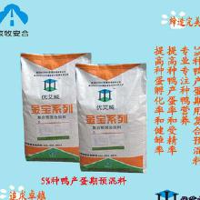 全国大型预混料厂预混料十大名牌排行中，哪个品牌的预混料性价比最高？