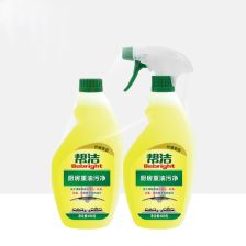 哪样洗剂Neng洗油Zui好呢？快来瞧瞧吧！