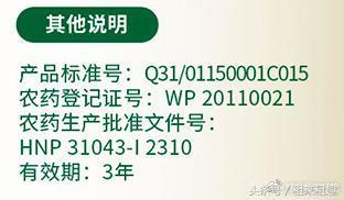 驱蚊产品需要农药登记证吗？