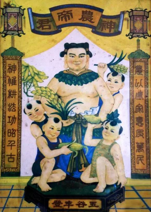 神农氏遍尝百草，寻找治病良方