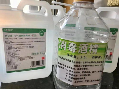 百菌清的用法详解