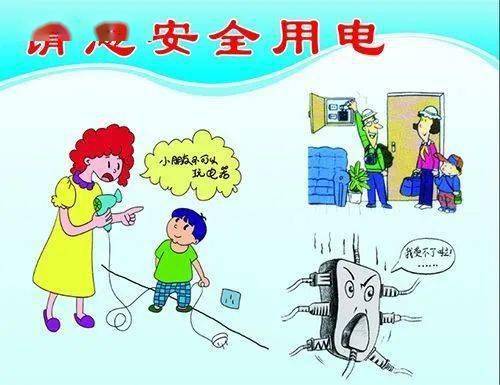 如何正确使用消毒剂，避免误操作导致平安隐患？