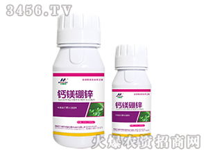 噻虫嗪农药能否与微量元素水溶肥混合使用？