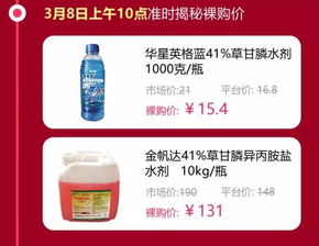 乙草胺潜伏期揭秘：效果维持时间大揭秘