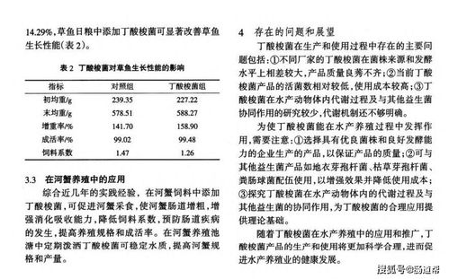 生物领域的多面手