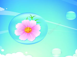 狂欢泡泡， 花中的舞者