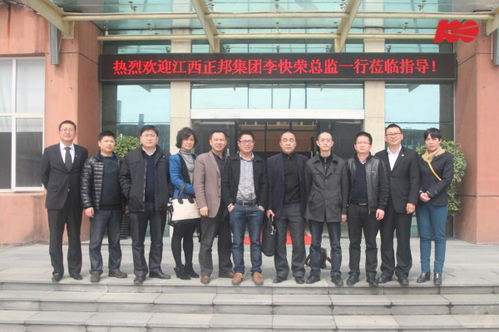 江西正邦科技股份有限公司是否生产饲料，属于正邦科技集团吗？
