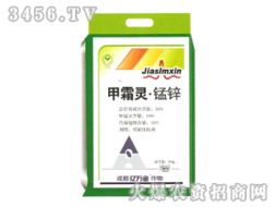 甲霜灵的残留动态分析