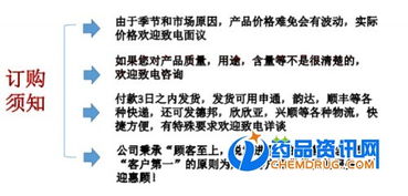 甲基立枯磷的防治对象和用法