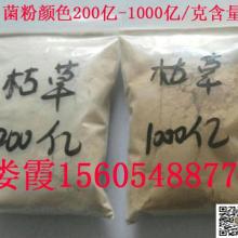 动物饲料配方大全中，哪种饲料原料价格在饲料原料价格网上最低？