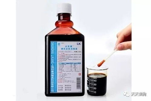 碘伏消毒：小心皮肤刺激和损伤