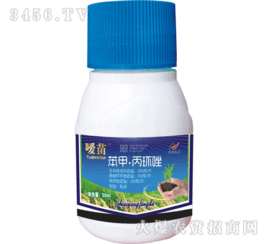 苯甲丙环唑是个啥？