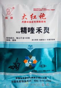 王在中药材除草剂研究中的探索之旅