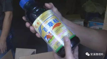 农用滴灌防渗除草剂：节水又除草