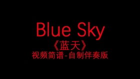 月季花的魅力：蓝天神行者的花期揭秘