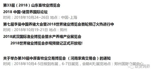 如何借鉴单栋发病未扩散的非瘟成功控场案例？