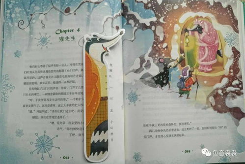 “友谊之花（深情厚谊）如何才能在人际交往中绽放出更加绚烂的光彩