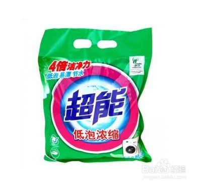 第二章：洗衣液的“现代”风采