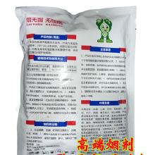 三、1元一瓶是真的吗？