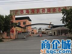 辽宁铁岭市银州区冯氏茂源农药商行：关注农药质量问题