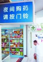 灭蚊药， 药店也有卖