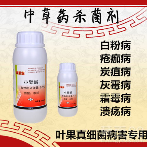 探索市面上哪些褐斑病专用杀菌剂效果比较好
