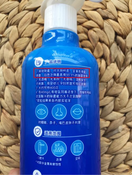 滴露消毒液：历史悠久，效果显著