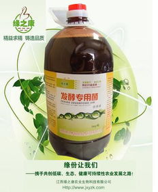 请问有哪些活性菌饲料厂家生产饲料添加剂（微生态）？
