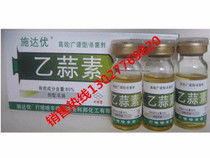 什么是爱苗杀菌剂？