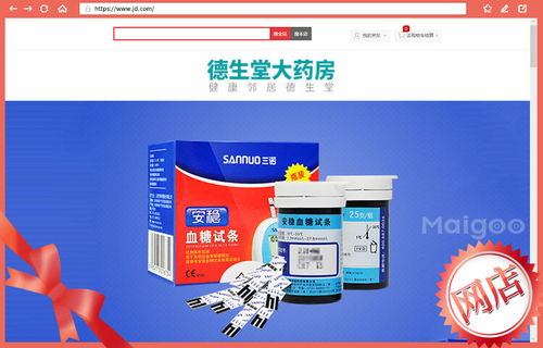 黄条跳甲的害虫大揭秘