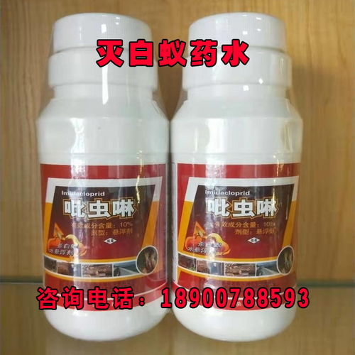 吡虫啉在白蚁防治中的研究与应用