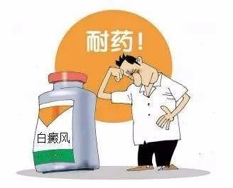 庄稼反复生病，药物抗药性成难题？