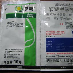 苯醚甲环唑能治什么病？作物病害防治效果揭秘