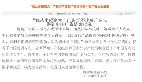 第五招：虫害预警，蚂蚁上树要小心