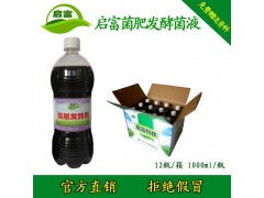 草甘膦喷施后的平安性考虑