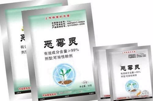 恶霉灵：土壤和植物病害的克星？
