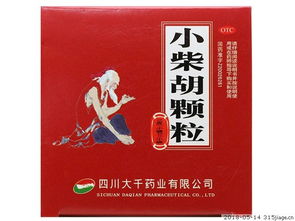 小柴胡颗粒，疏肝解郁