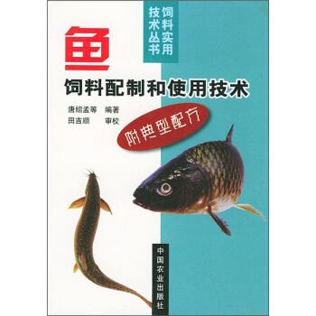 鱼饲料配方成本及干鱼价格每吨，如何计算鱼饲料制作成本？
