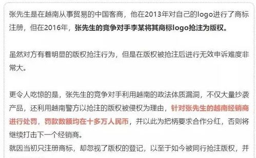 使用未经注册的灭草剂导致作物受损，能否向销售商家投诉索赔？