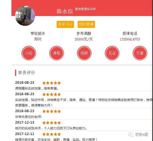 深圳饲料上市公司排名中，哪家企业是饲料生产领域的领军者呢？