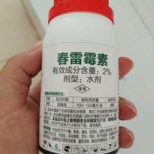 春雷霉素丙环唑百菌清：给作物上了三层保险