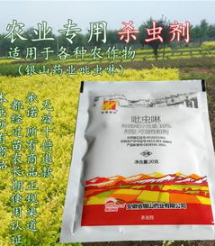 蚜虫菜青虫杀虫剂吡虫啉对菜青虫有特效吗？是否真的能有效防治菜青虫？