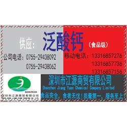 国内养猪饲料中，泛酸钙添加量多少时常用哪些饲料添加剂？