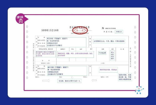 绿化工程：道路维修票的“绿意”依据？