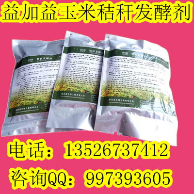 猪饲料排行榜前十强中，饲料猪和粮食猪的饲料成分有什么区别？