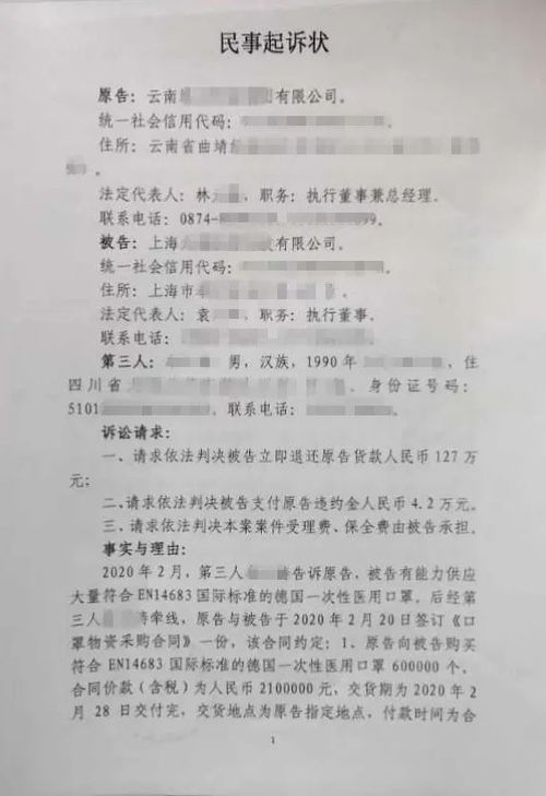 一、假药案审查起诉的时间是多久？