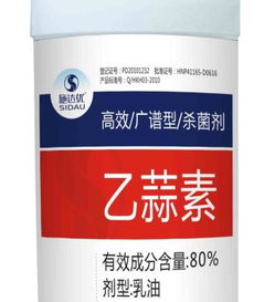 乙蒜素与吡虫啉：农药界的“好伙伴”还是“坏敌人”？